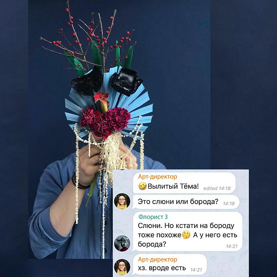 “Artemy” Signature Bouquet